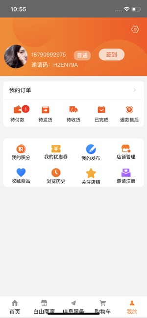 本地淘淘