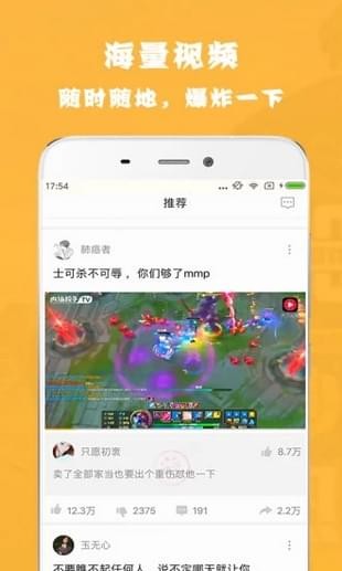 爆炸时刻短视频