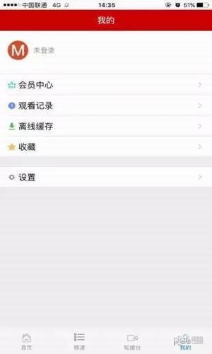 广东教育台