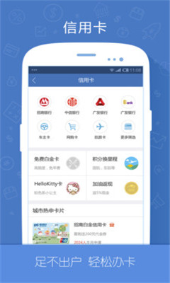 乐普数据乐宝宝