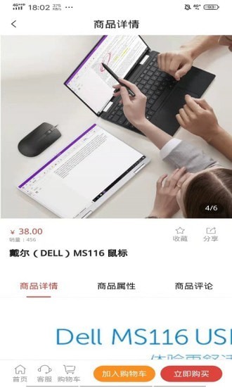 众智众能