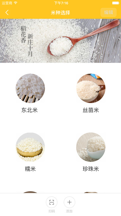 知吾煮