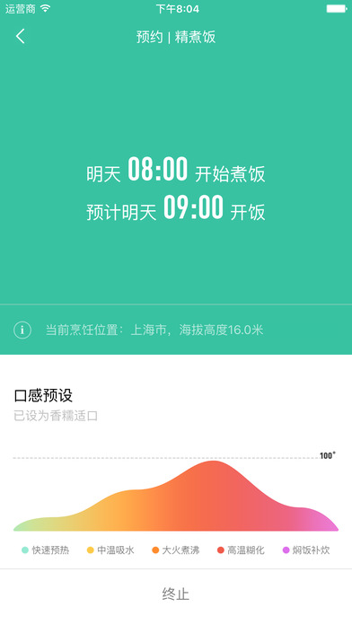 知吾煮