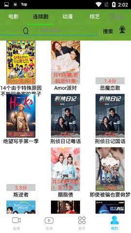 奈菲影视