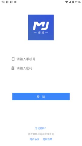 摩姬耳机