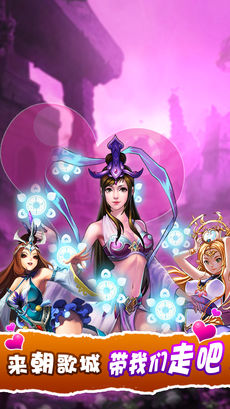 富甲封神传