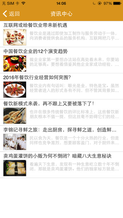 重庆美食