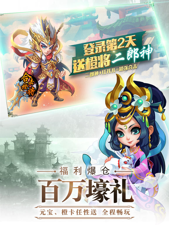 阴阳西游