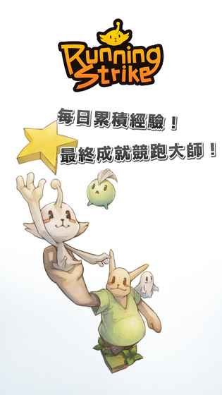 魔方賽跑