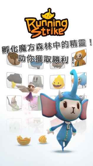 魔方賽跑