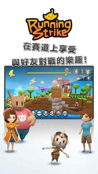 魔方賽跑