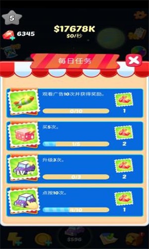天天撸车