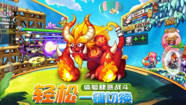 绝战冒险岛