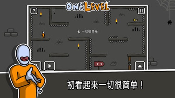 没人能逃走