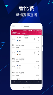 LNG俱乐部