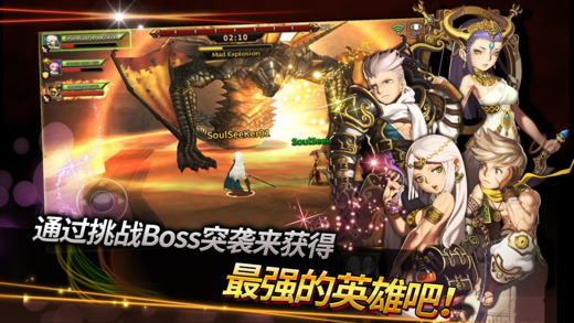 圣灵勇士
