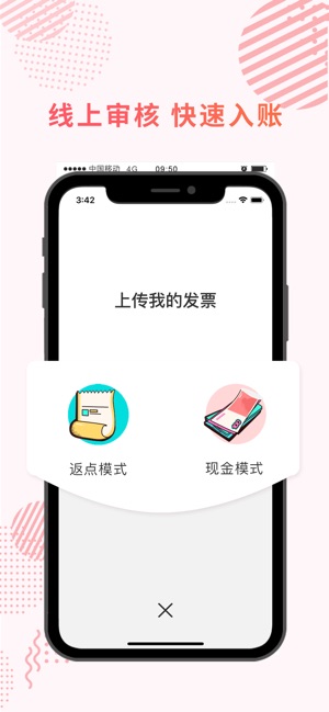 海鸥免税店