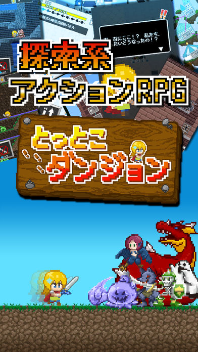 探索地下牢