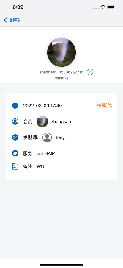 我的发店