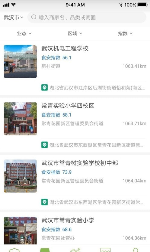 鄂食安社会共治
