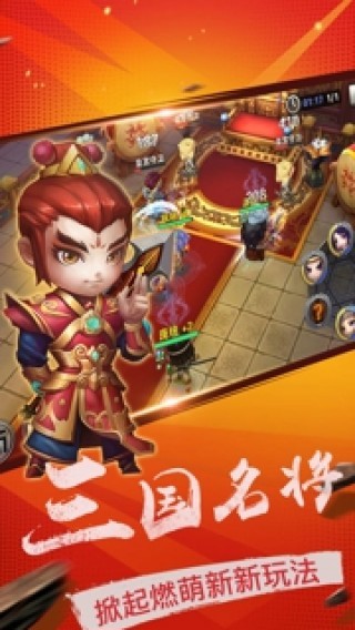 三国在召唤