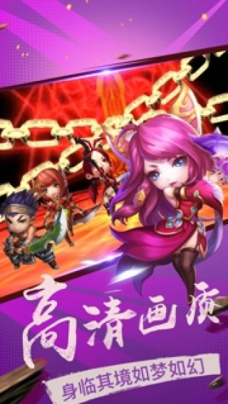 三国在召唤