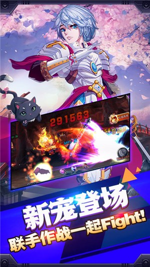 幻刃录