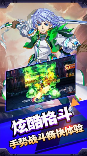 幻刃录