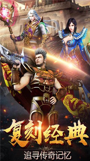 命运之刃
