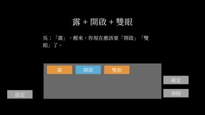 露的房间