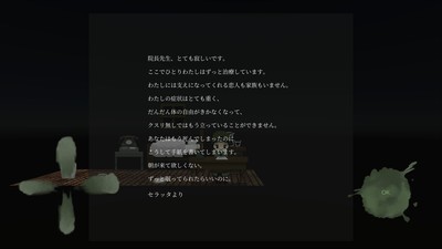 一个孤独的人