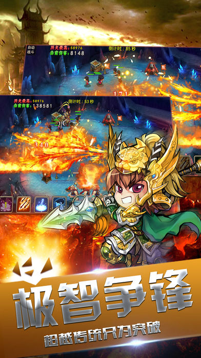 塔王之王