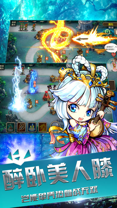 塔王之王