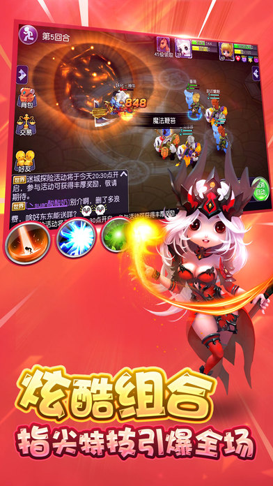 萌宠时代