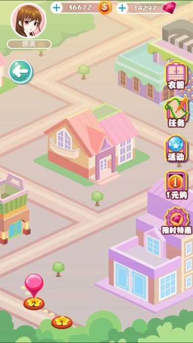 娜美的梦幻之旅