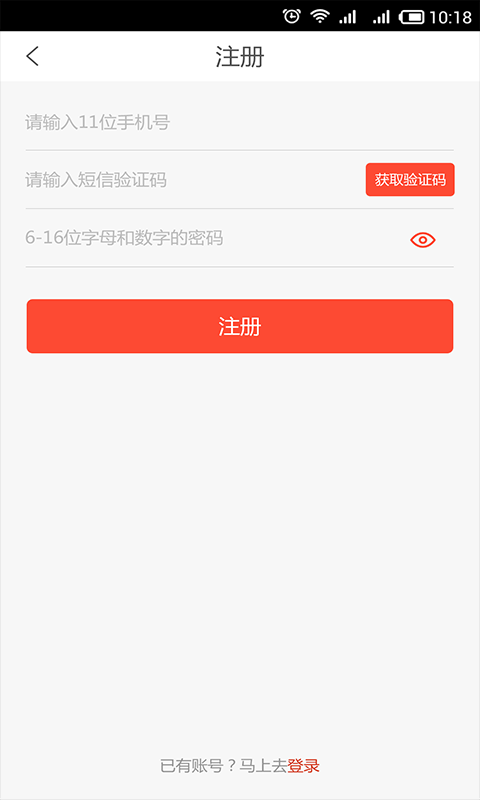 美易家