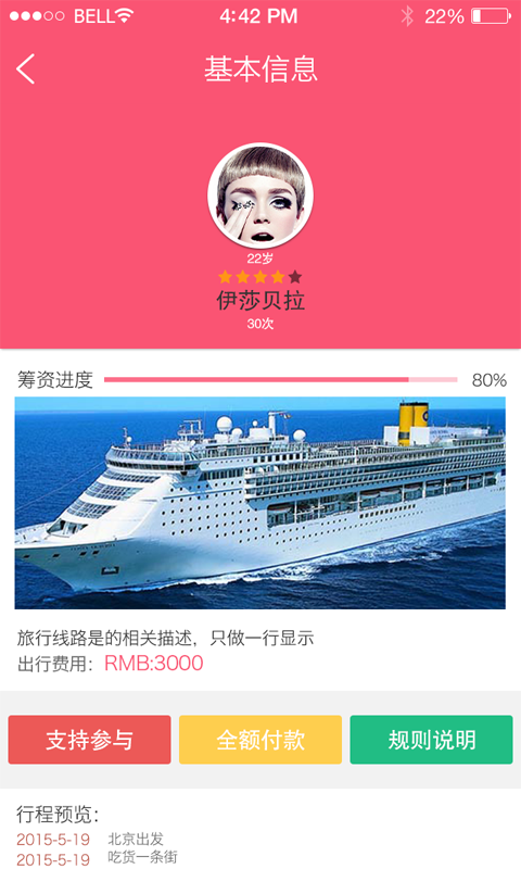 悦悦汇