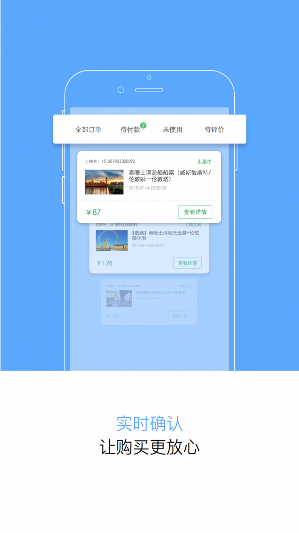 24时区