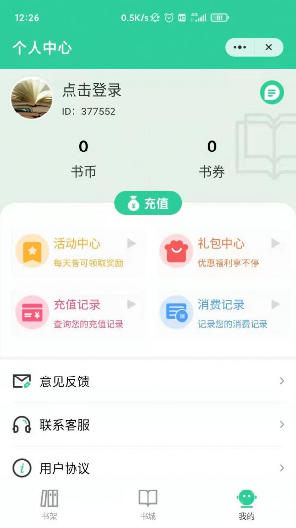 玄浩文学