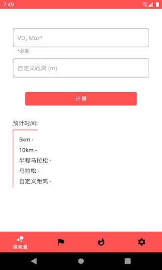 宝博