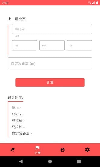 宝博