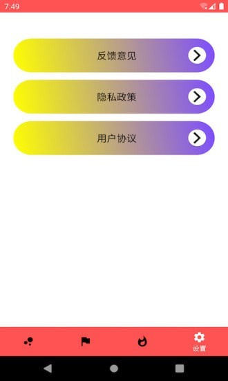 宝博