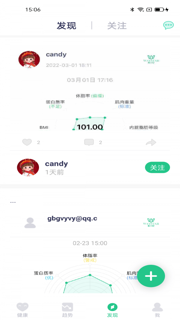 维力星