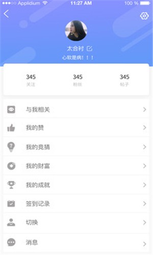 寻密