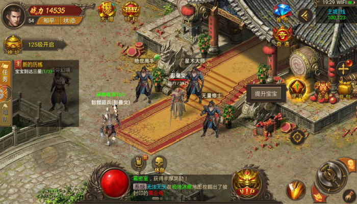 暗黑血统