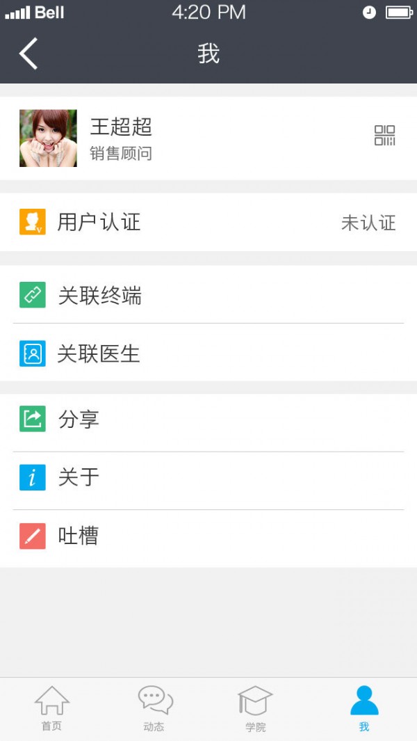 叶小助