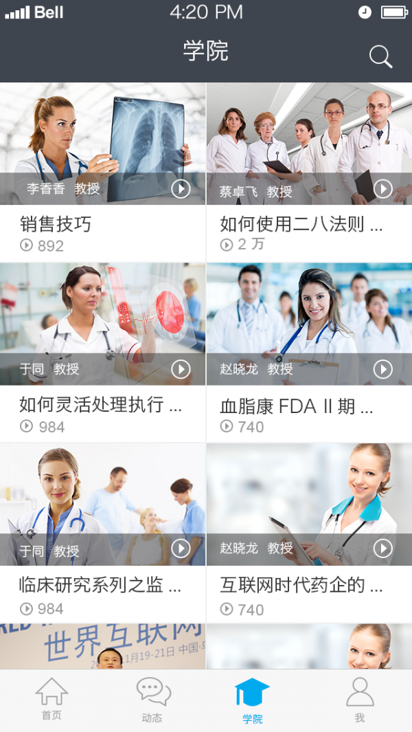 叶小助