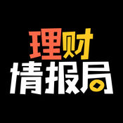 理财情报局ios版