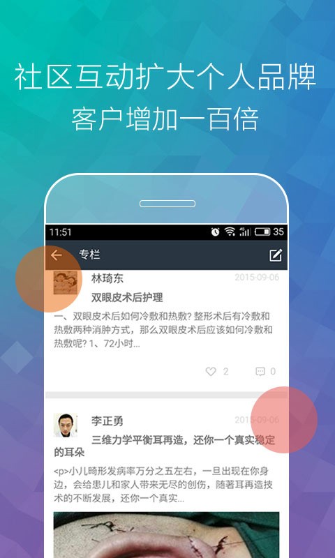 丽美度