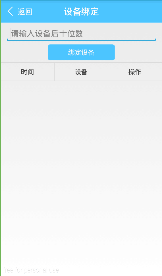 武汉云健康在线
